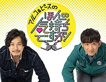 テレビ神奈川取材