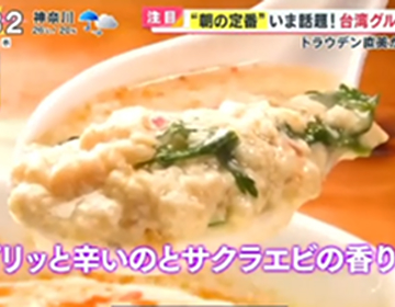 フジテレビ取材