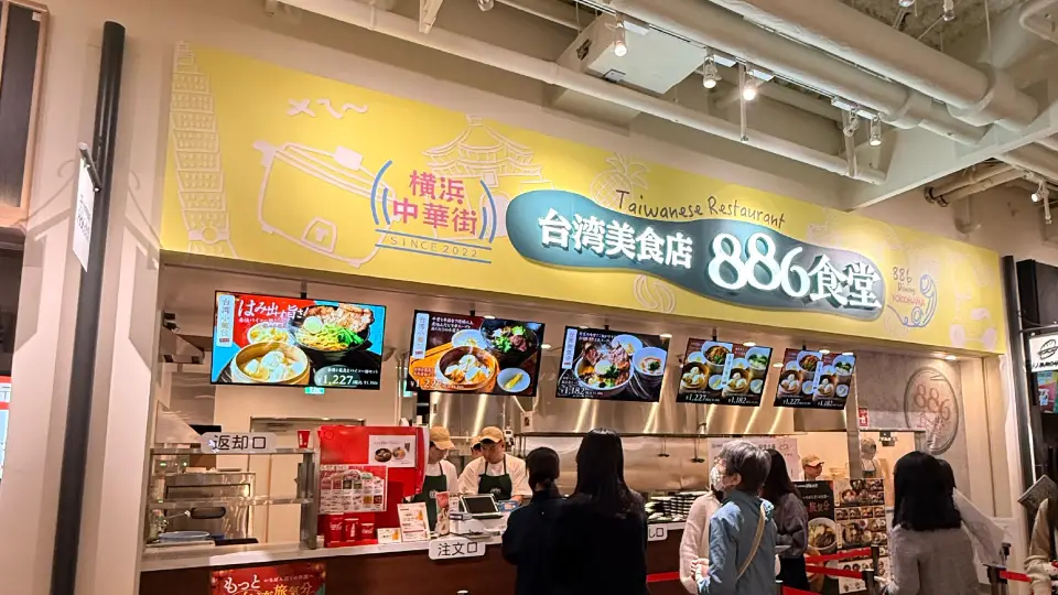 886食堂 ららぽーとTOKYO-BAY店