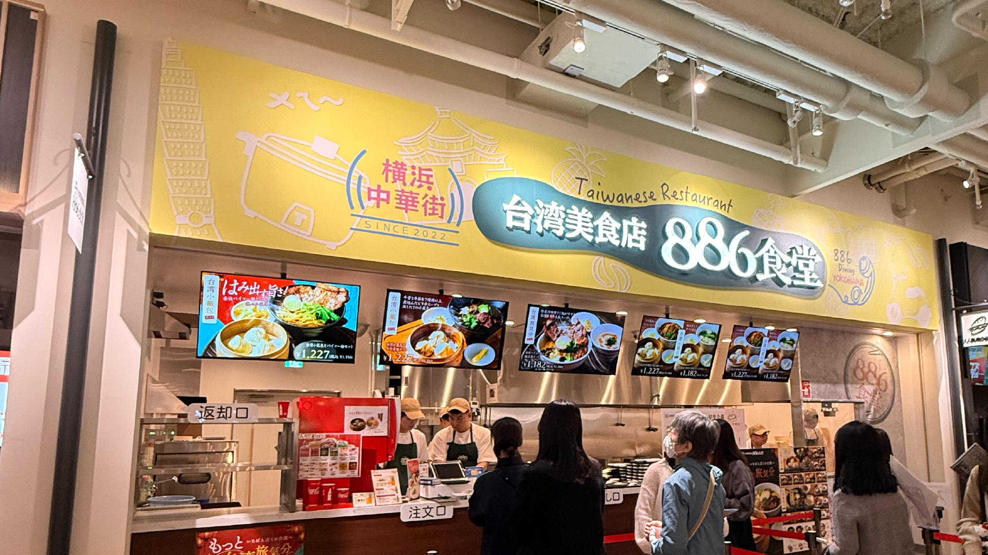 ららぽーとTOKYO-BAY店